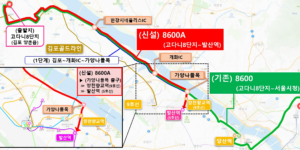 김포골드라인 노선 다양화 발산역 (출처 국토부)