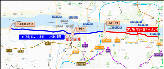 김포골드라인 버스전용차로 도입 (출처 국토부)
