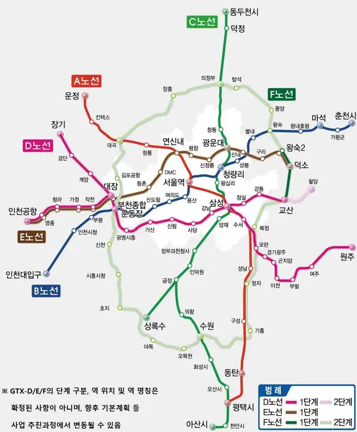 gtx 노선도(연장 노선 포함)(출처 국토교통부)