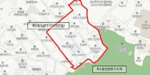 모아타운 동작구 상도동 279번지 일원 구역도(출처 서울시)