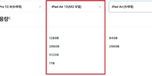 아이패드 에어 6세대 M2 저장용량을 설명하기 위한 사진(출처 애플)1