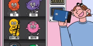 서울청년문화패스 신청 설명 이미지