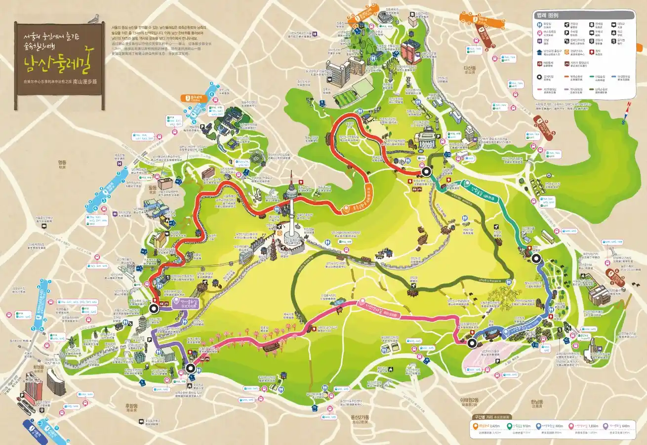남산둘레길 안내 지도(서울 도심 산책 명소)